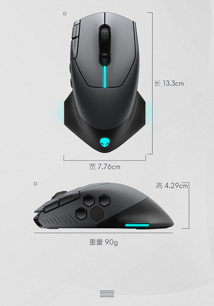 外星人(alienware) aw510m 游戏鼠标 有线鼠标 电竞鼠标 (16000dpi 10