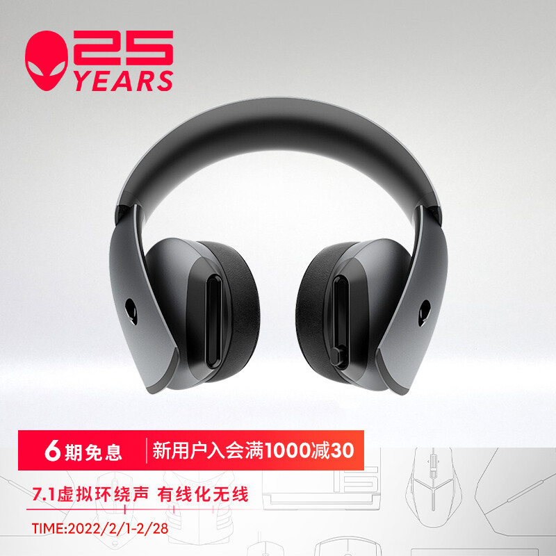 外星人（Alienware）AW510H 耳机头戴式 游戏耳机 降噪耳机 耳机有线 7.1虚拟环绕声 耳机  黑色