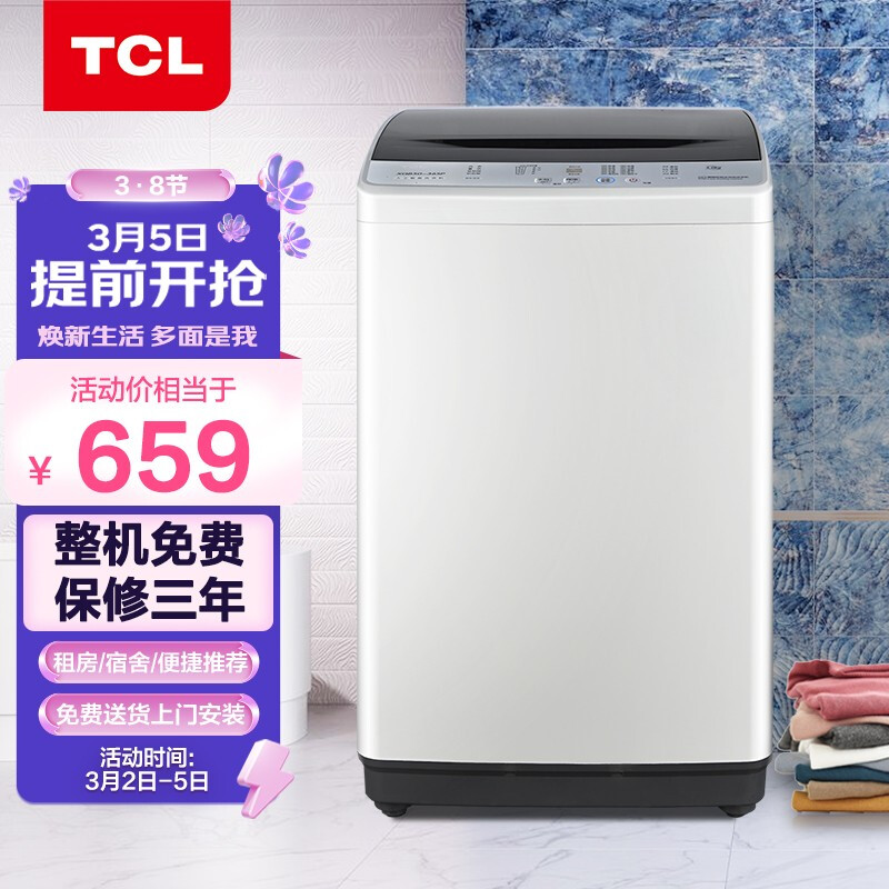 TCL 6公斤 全自动波轮小型洗衣机 一键脱水 10种洗涤程序 洗衣机小型便捷（亮灰色）XQB60-21CSP