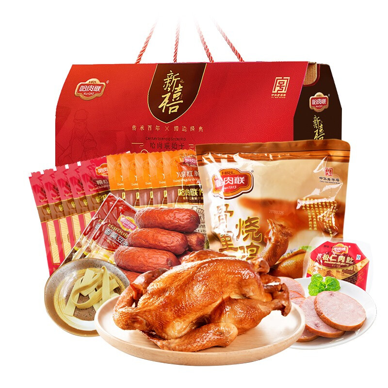 哈肉联红肠礼盒 正宗哈尔滨红肠 东北哈尔滨 东北特产美食 节日送礼 年货礼盒 缤纷礼盒1910g