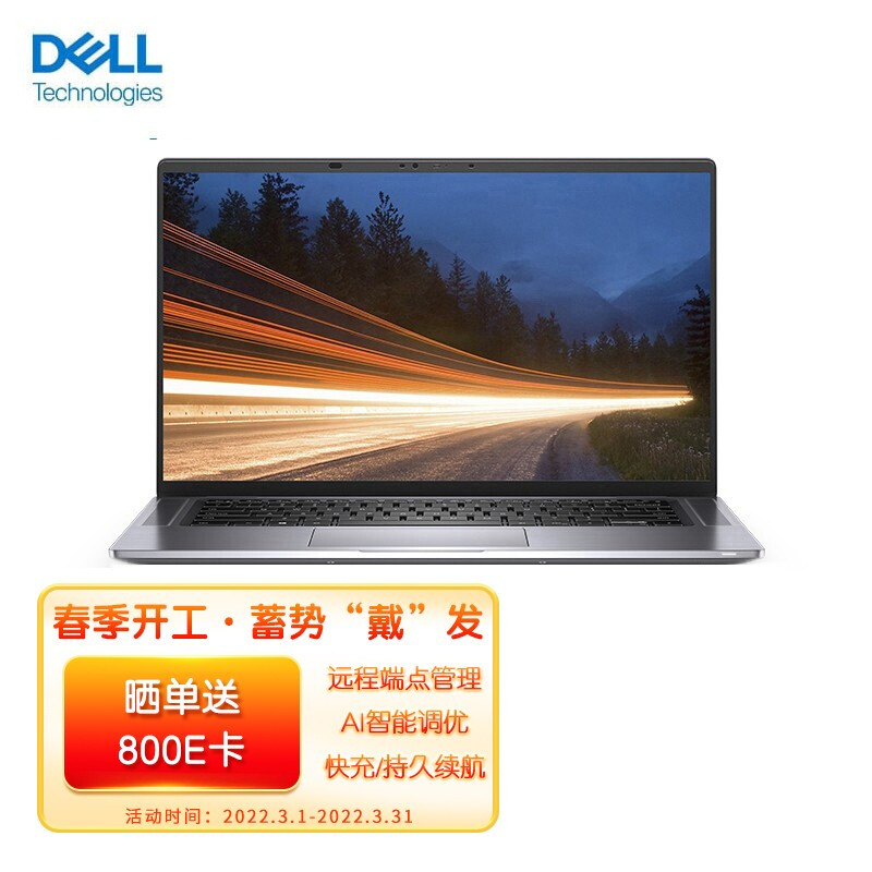 戴尔(DELL) Latitude 9520 15.6英寸高端笔记本(11代i7-1185G7 16G 1T 集显 背光 高清屏5年上门Vpro)