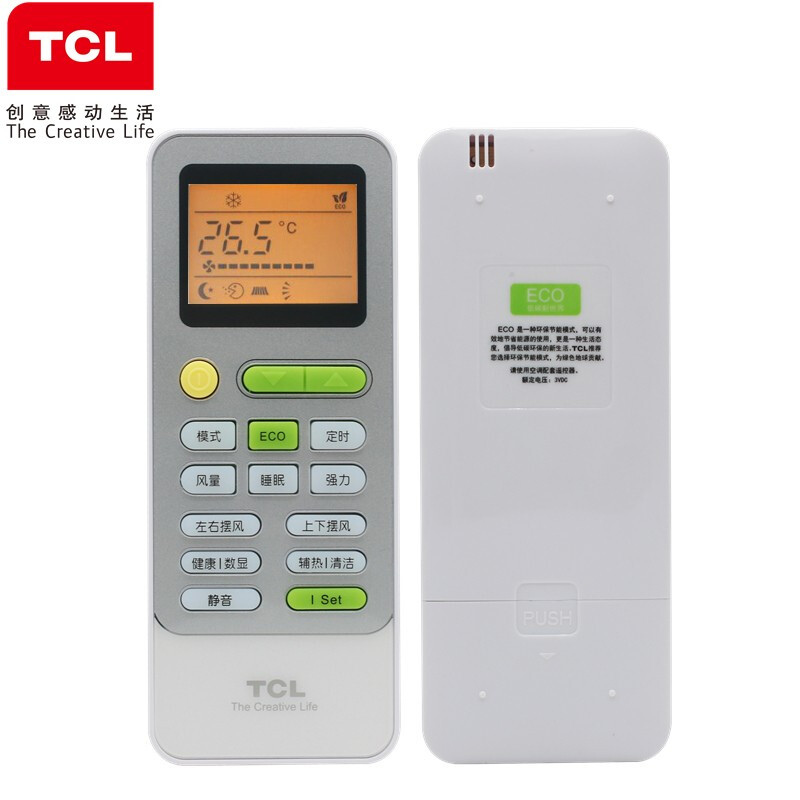 原装TCL空调遥控器KFRd-72LW/D-MT11Bp(A1) 72LW/DBp-MC11+A3