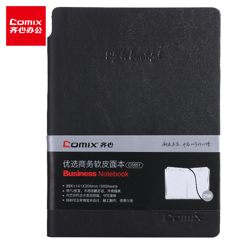 齐心(Comix) 软皮面创意斜绑带文具笔记本子/记事本/日记本 A5 98张 黑色 C5851