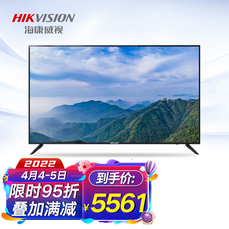 海康威视（HIKVISION）65英寸4K全天24小时候监控显示器DS-D5065UE-A窄边框低功耗多接口台式机电脑显示屏