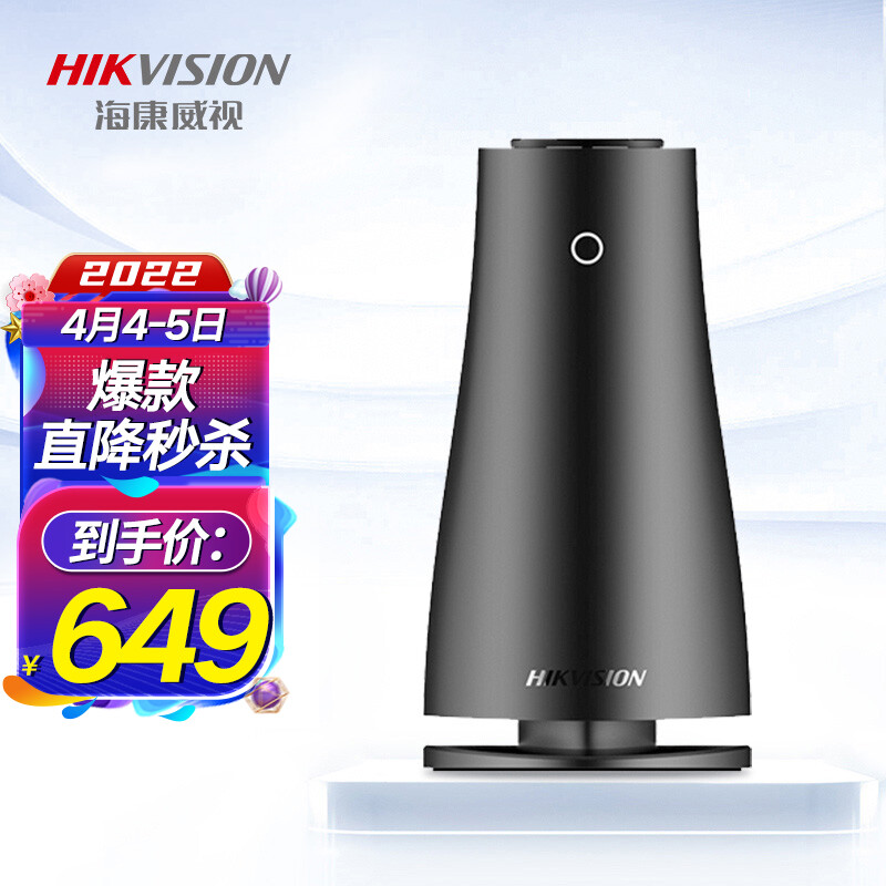 海康威视（HIKVISION）个人私有网盘H200无盘版NAS双盘位网络存储服务器私有云盘远程访问自动备份