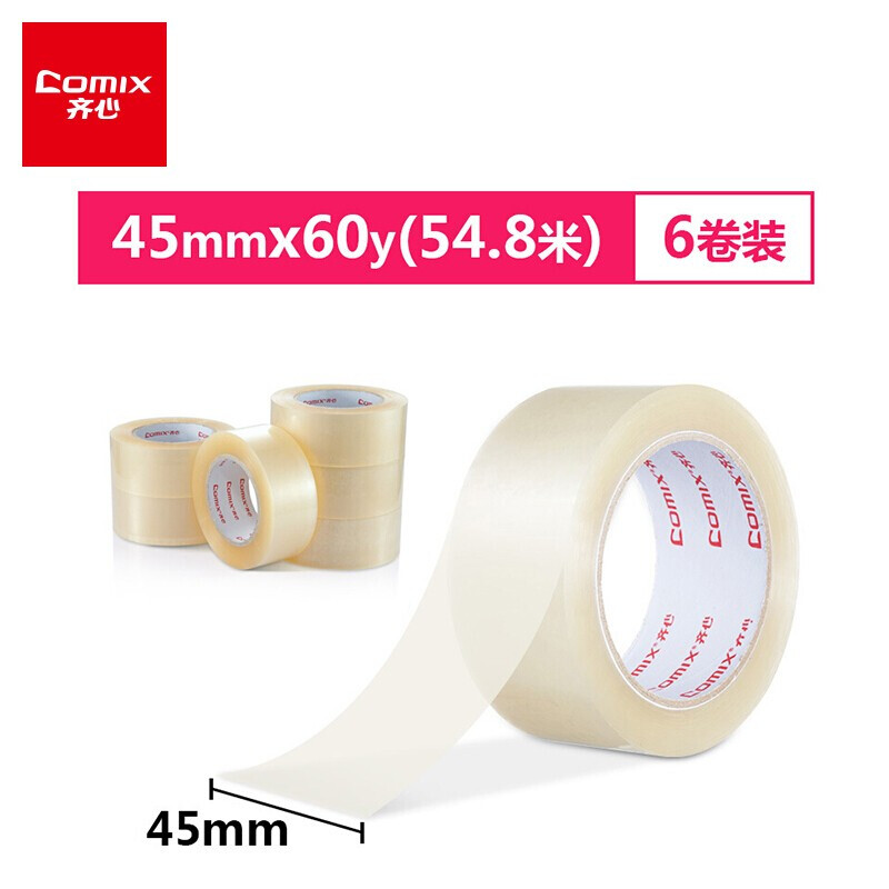 齐心（Comix）透明胶带/宽胶带/封箱胶带 快递打包胶带透明 6卷 宽45mm*60y*45um长54.8米/卷 JP4506-6