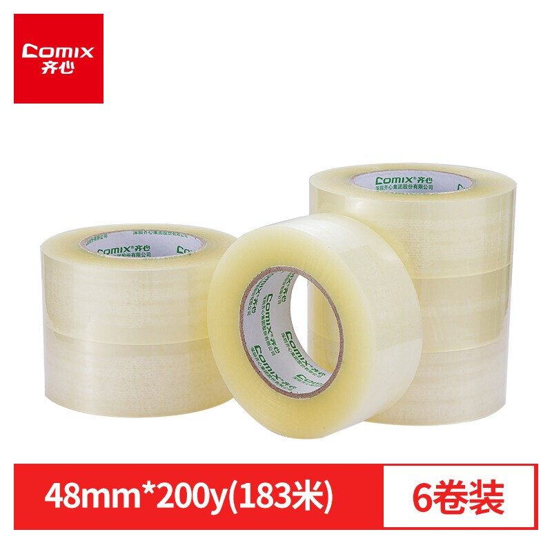齐心（Comix）透明胶带/宽胶带/封箱胶带 快递打包胶带透明 6卷 48mm*200y*45um(183米) JP4820-6