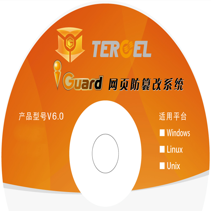 天存iGuard网页防篡改软件 V6.0