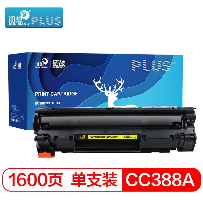 迅想PLUS BF-CC388A标准版硒鼓适用惠普HP P1007 P1008 M1136 M1213NF M1216nfh P1106 P1108